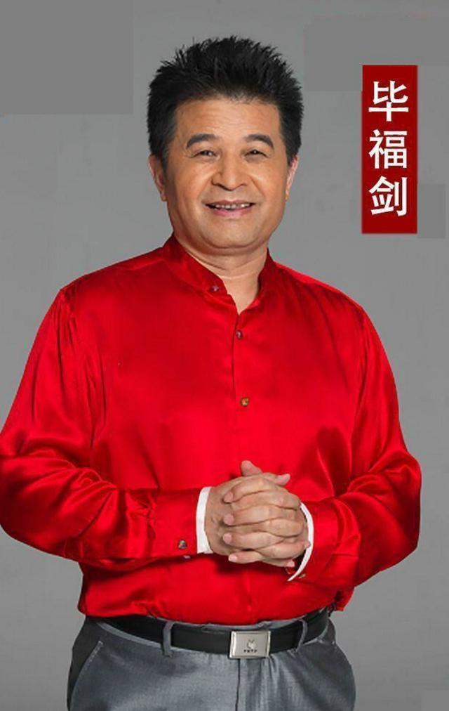 bifujian