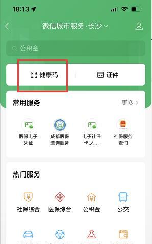 什么是时空伴随者，什么是时空伴随者？图5