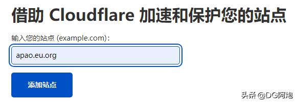 国外的域名注册（永久免费的eu.org免费域名来申请啦-转入cloudflare篇）(11)