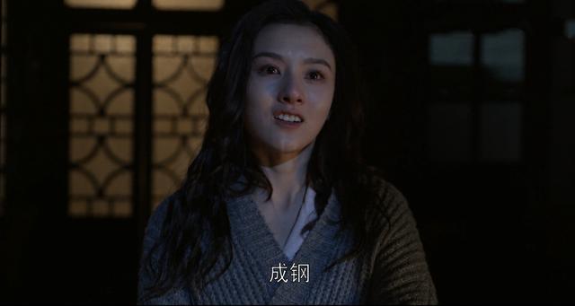 乔家的儿女戚成钢最后的结局（乔家的儿女戚成钢再出轨）(19)