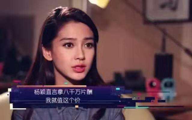 十八线女星的逆袭之路（10位流水线女星）(28)