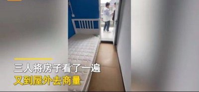 ​跟朋友合租住一个房间好吗（3小伙合租一间房）