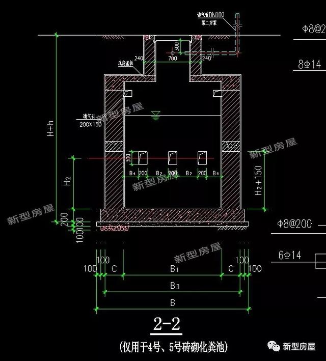 农村自建化粪池怎么建（农村自建化粪池这样施工才正确）(9)