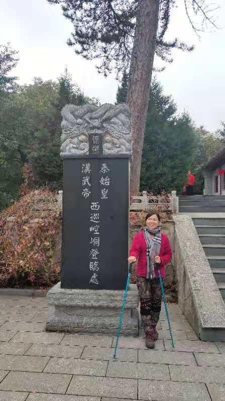 平凉崆峒山景区介绍（道源圣地平凉崆峒山）(6)