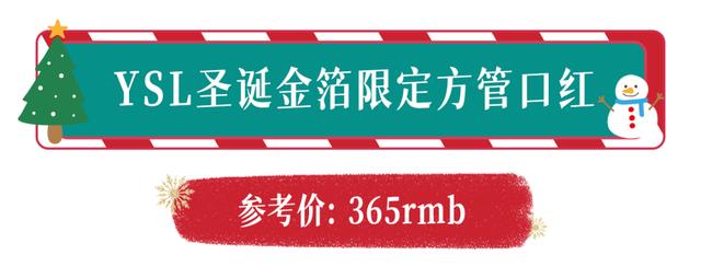 圣诞礼物送什么最合适（今年圣诞送这些）(21)