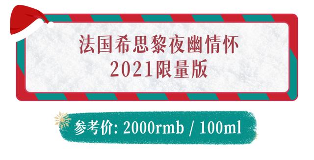 圣诞礼物送什么最合适（今年圣诞送这些）(96)