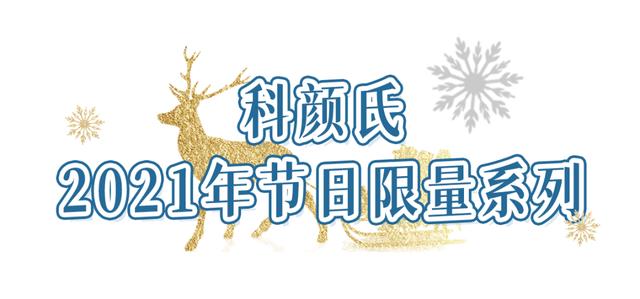 圣诞礼物送什么最合适（今年圣诞送这些）(78)