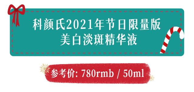 圣诞礼物送什么最合适（今年圣诞送这些）(87)