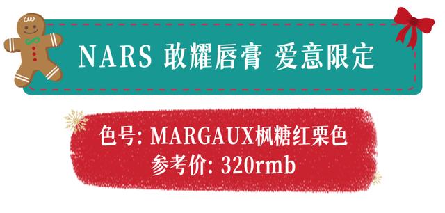 圣诞礼物送什么最合适（今年圣诞送这些）(45)