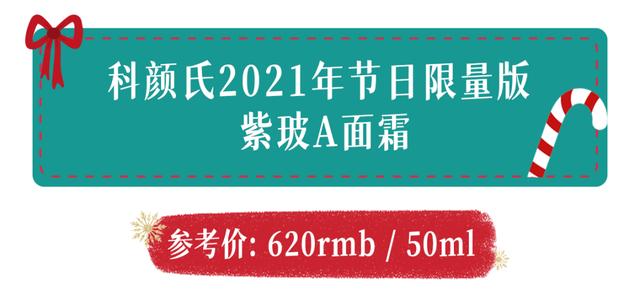 圣诞礼物送什么最合适（今年圣诞送这些）(85)