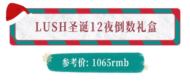 圣诞礼物送什么最合适（今年圣诞送这些）(89)