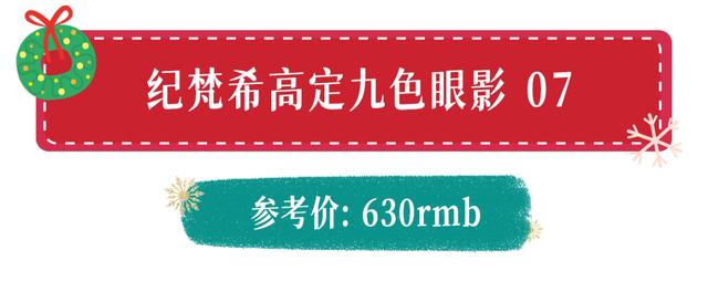 圣诞礼物送什么最合适（今年圣诞送这些）(39)