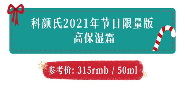 圣诞礼物送什么最合适（今年圣诞送这些）(82)