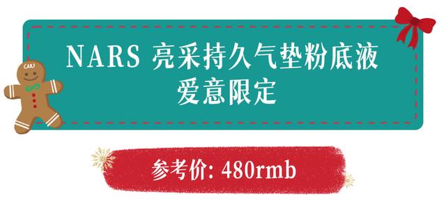 圣诞礼物送什么最合适（今年圣诞送这些）(52)