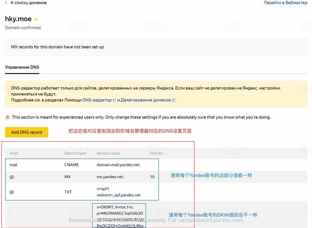 哪个国际外贸企业邮箱比较好（开发信容易被屏蔽）(19)