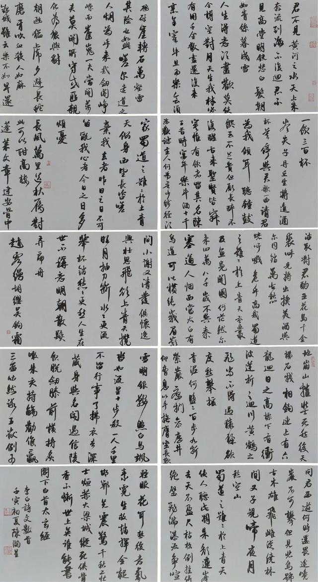 小学生书法作品比赛哪些比较适合（少儿书法展评审观察）(13)