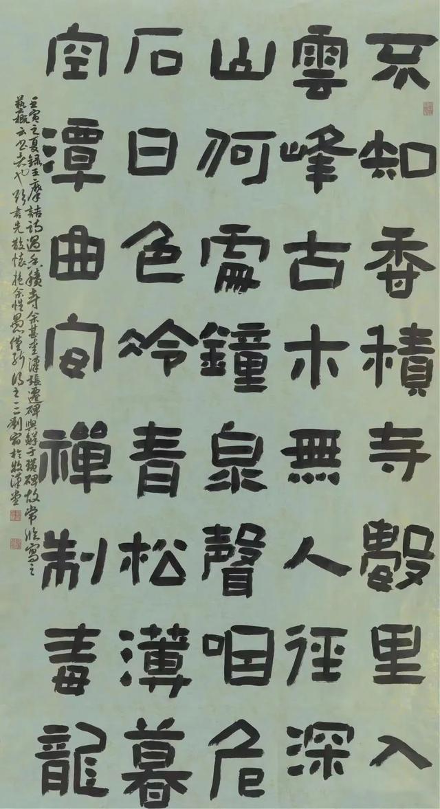 小学生书法作品比赛哪些比较适合（少儿书法展评审观察）(5)