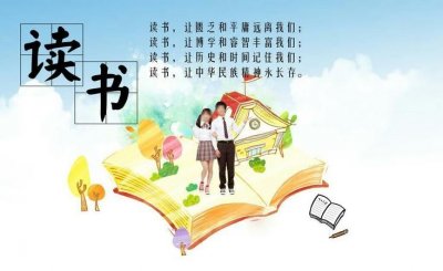 ​教师多读书的好处,为什么做一名教师而读书