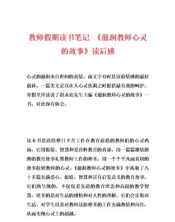 教师读书的目的是什么