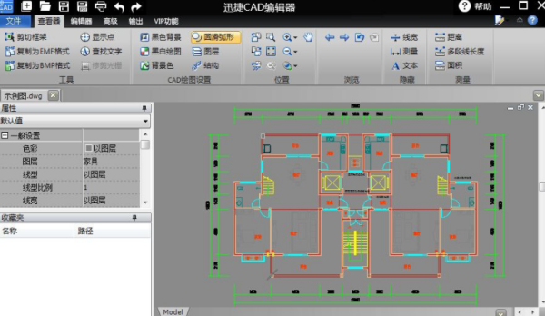 cad是什么意思,计算机术语cad是什么意思图8