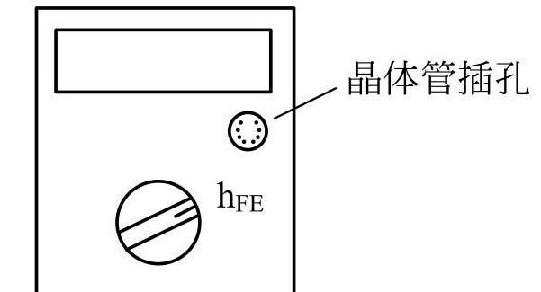 万用表怎么用(万用表怎么用来查漏电)图10