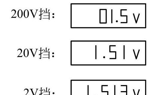 万用表怎么用(万用表怎么用来查漏电)图2