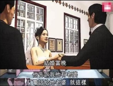 ​恬妞原来的老公是谁（女神恬妞被富豪骗婚）