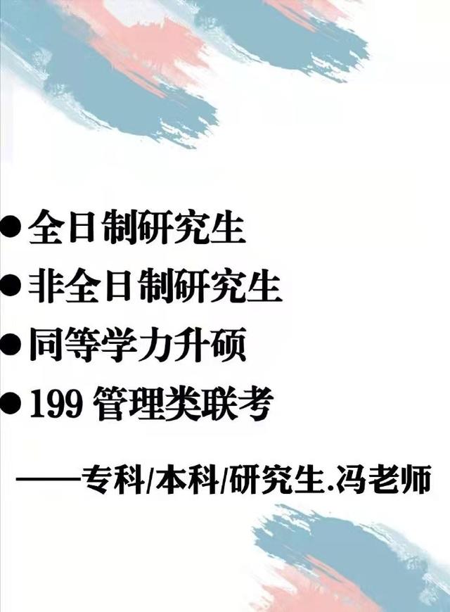 考研初试一般什么时候公布成绩（考研初试成绩即将公布）(11)