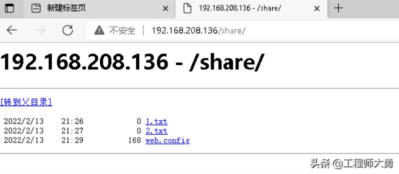 共享文件加密怎么设置（文件共享的设置方法）(4)