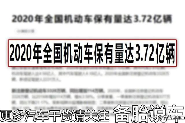 权威解读2022年新交规（你想知道的都在这里了）(7)