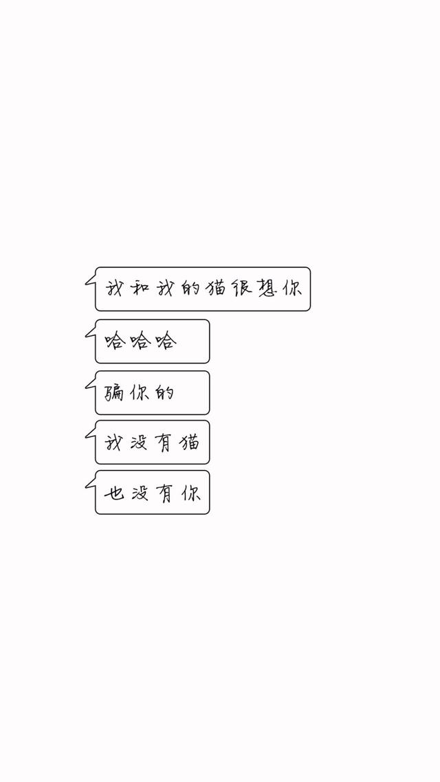 七夕情人节的浪漫情话（28句七夕节浪漫情话）(6)