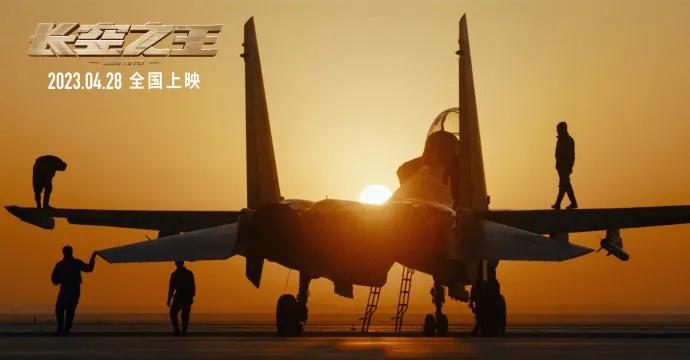 长空之王观后感（电影声震长空观后感500字）