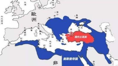 ​奥斯曼帝国是现在的哪个国家,奥斯曼帝国是哪个国家