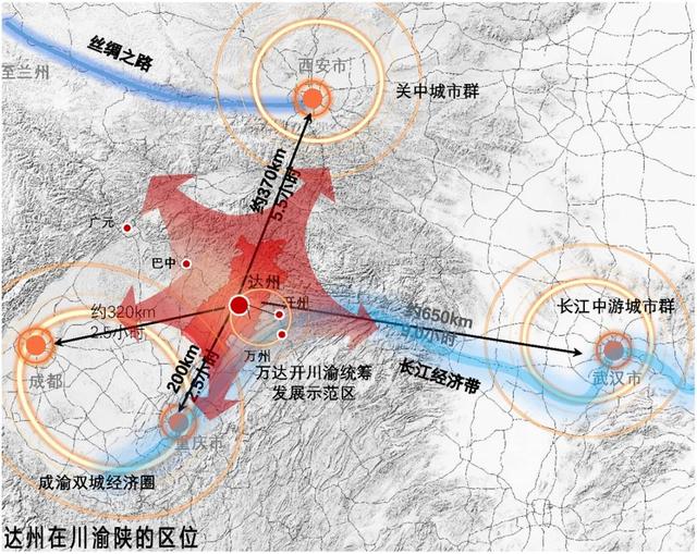 西渝高铁最新官方消息与进展（具备全面开建条件）(6)