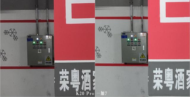 一加7详细评测图：一加7详细评测(23)