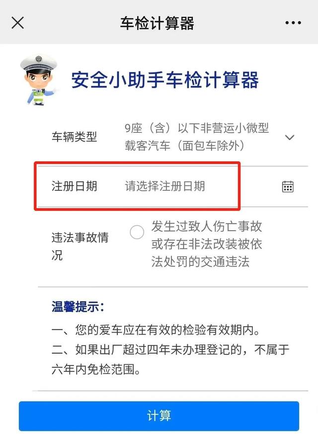 一批新规元旦起施行（重要调整10月1日起实施）(1)