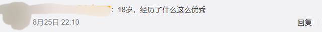 清华大学最小博士生仅18岁 博士生姑娘姐保持珍贵