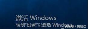 windows10激活4种方法（windows10激活那点事儿今天再说最后一次）(1)