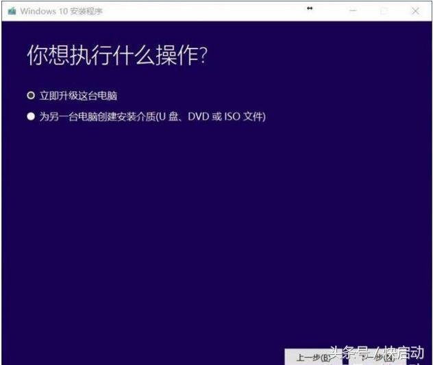 windows10激活4种方法（windows10激活那点事儿今天再说最后一次）(5)