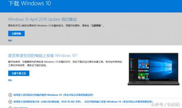 windows10激活4种方法（windows10激活那点事儿今天再说最后一次）(4)