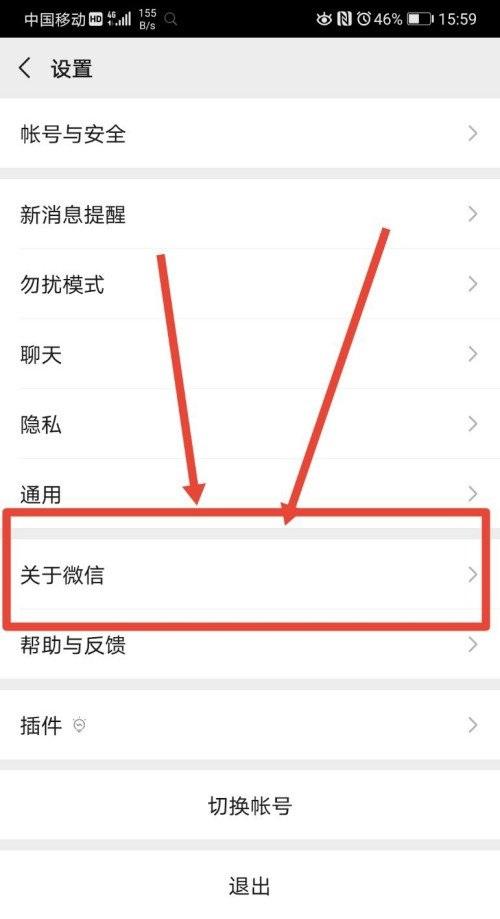 微信取消两分钟内删除功能（如何确定微信是否已取消两分钟内删除功能）