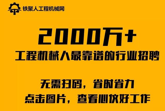 人工挖孔桩和旋挖桩有什么区别（人工挖孔桩与机械挖孔桩到底哪个施工好）(6)