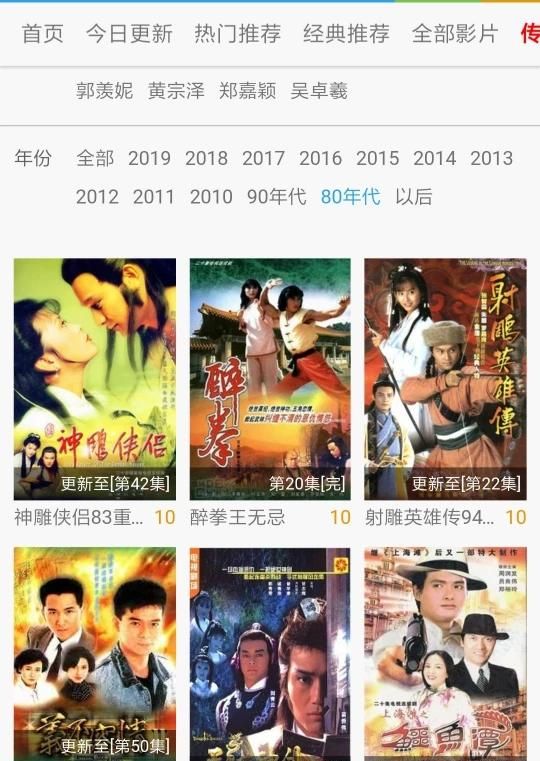 tvb电视剧推荐，2019tvb电视剧排行榜前十名？图5