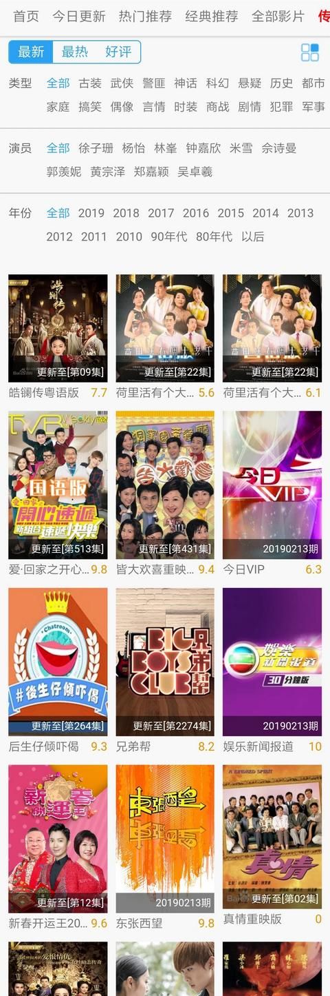 tvb电视剧推荐，2019tvb电视剧排行榜前十名？图6