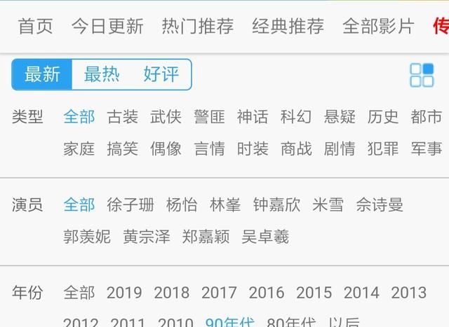 tvb电视剧推荐，2019tvb电视剧排行榜前十名？图2