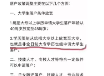 成考和自考的区别哪个含金量大,自考和成人高考的区别,哪个含金量高图10