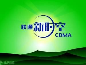 什么是电信CDMA卡是手机卡还是座机卡