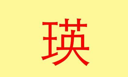 梓字开头的女孩名字