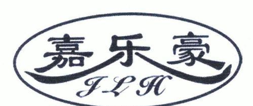 用奕字取一个男孩名字