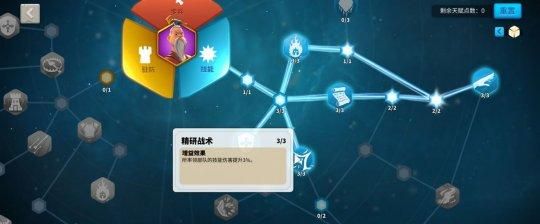 梦幻战国百战营技能点怎么加点